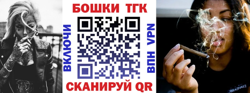 Купить Шали Бутират  A-PVP  ГАШ  ТГК  Cocaine  Каннабис  Амфетамин 