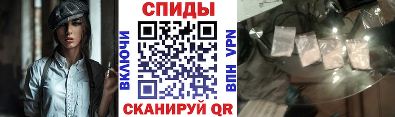 где найти наркотики  Шали  АМФ VHQ 