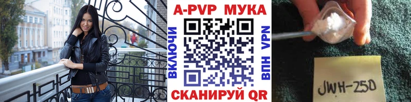 гидра tor  Шали  A PVP Crystall 