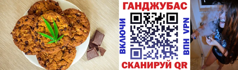 где найти   это формула  Печенье с ТГК марихуана  Шали 