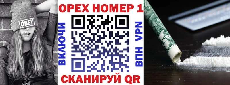 ссылка на мегу вход  Шали  COCAIN 99%  купить  