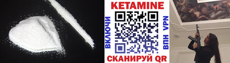 нарко площадка состав  Шали  КЕТАМИН VHQ  ОМГ ОМГ рабочий сайт 