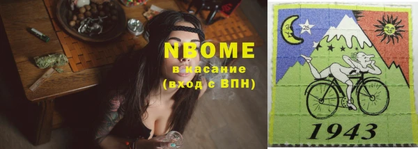 наркотики Аркадак