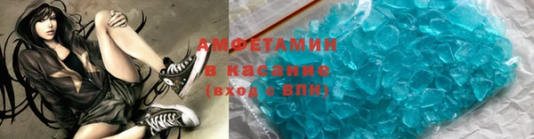 mdpv Армянск