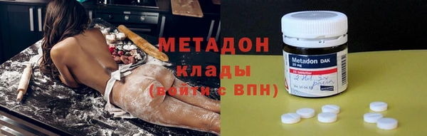 mdpv Армянск