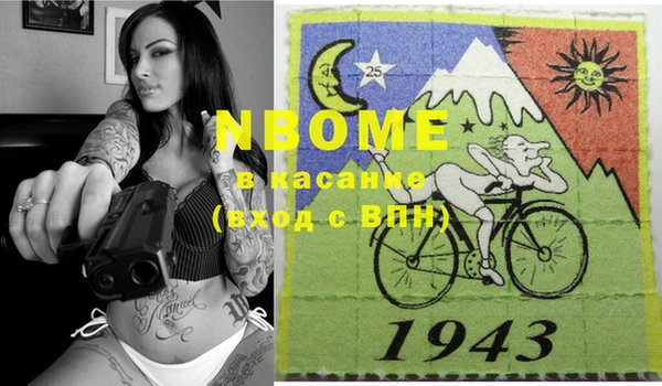 марки lsd Лихославль