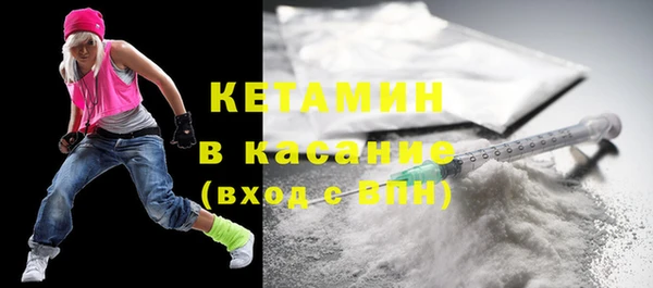 COCAINE Балабаново