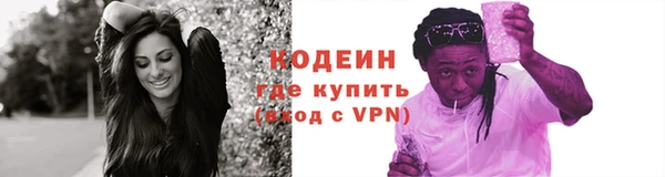 mdpv Армянск