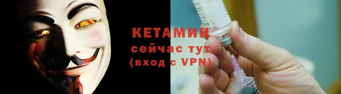 mdpv Армянск