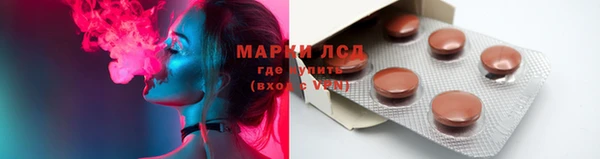 марки lsd Лиски