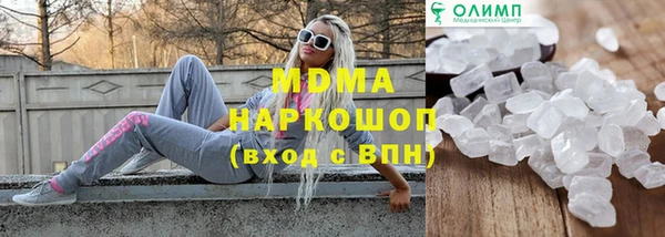 mdpv Армянск