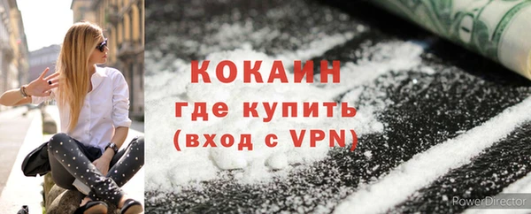 марки lsd Лихославль
