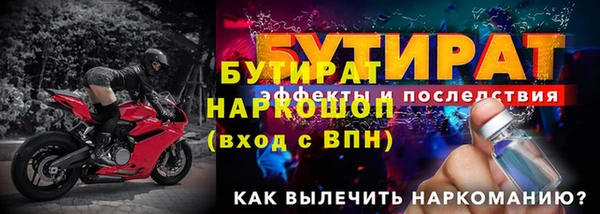 наркотики Аркадак