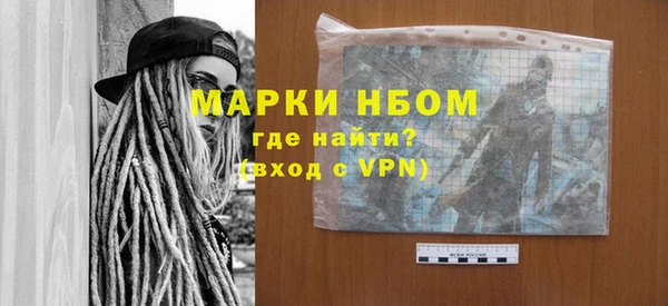 наркотики Аркадак