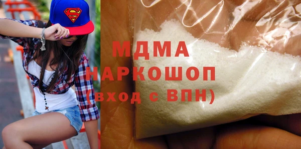 альфа пвп Арсеньев