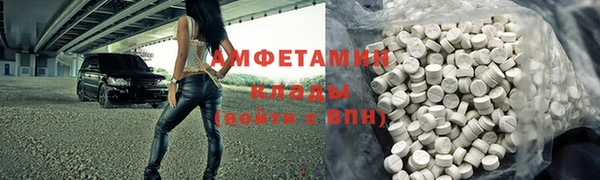 spice Магас