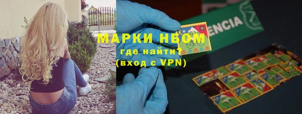 mdpv Армянск