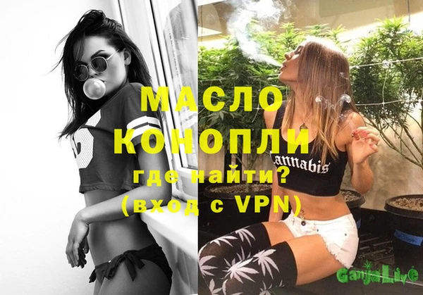 марки lsd Лиски