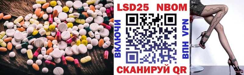 нарко площадка клад  Шали  LSD-25 экстази кислота 