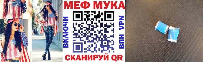 МЕФ 4 MMC  купить  цена  Шали 