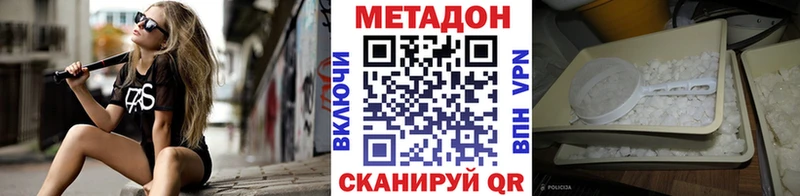 МЕТАДОН мёд  ОМГ ОМГ   Шали  сколько стоит 