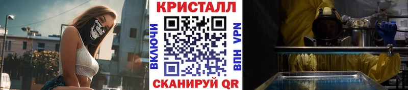 Метамфетамин Декстрометамфетамин 99.9%  darknet как зайти  Шали  купить наркотики цена 