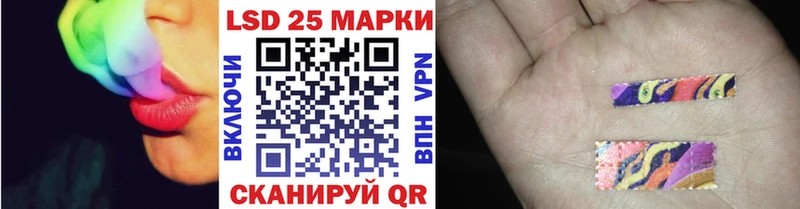 Наркотические марки 1,5мг  купить наркотик  Шали 